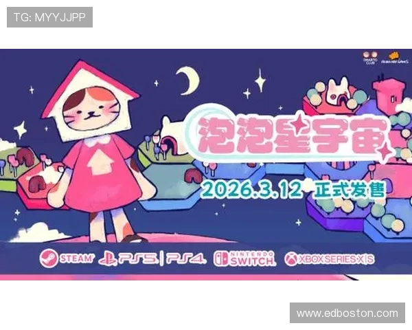 星空游戏平台官网：提供丰富多样的优质游戏资源与玩家交流平台