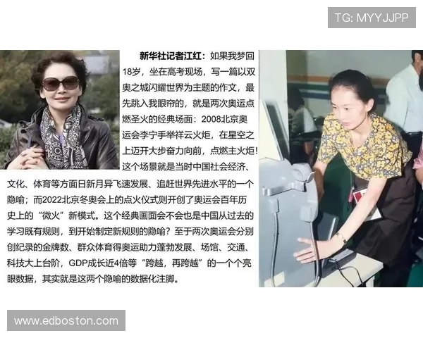 星空综合体育app入口的使用指南，助您轻松参与各种体育活动