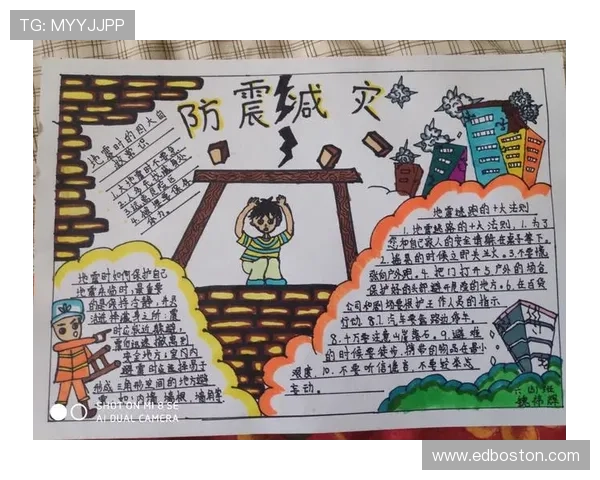 星空体育平台安全事件应急预案制定与演练，提升应对突发事件能力