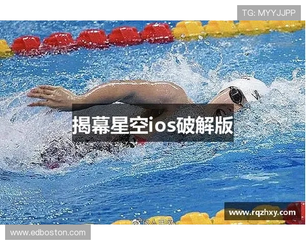 星空体育手机版：便捷操作界面设计让体育迷轻松掌握观看技巧