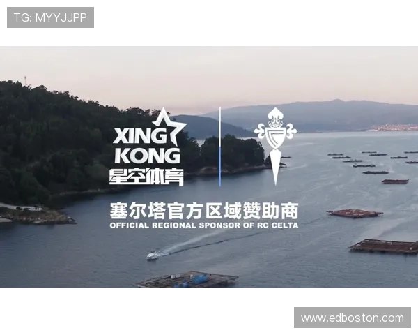 星空体育平台携手里尔俱乐部共同开启足球文化推广新篇章