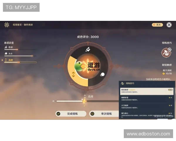 星空官网app：最新版本更新内容与用户体验优化详解