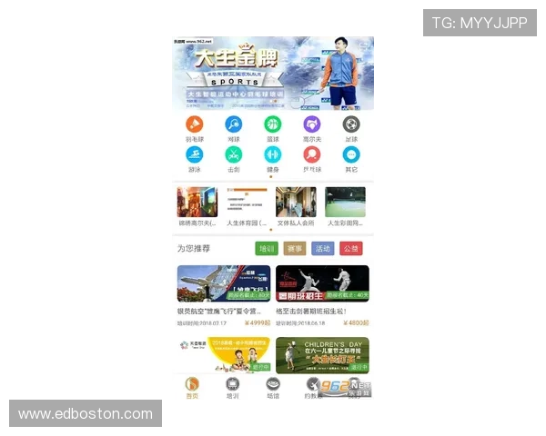 中欧体育app客服帮助中心如何高效找到所需支持信息