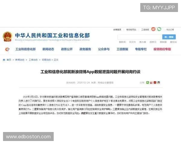 乐动ld体育网页登录版数据隐私保护措施，保障用户个人信息安全的策略分析