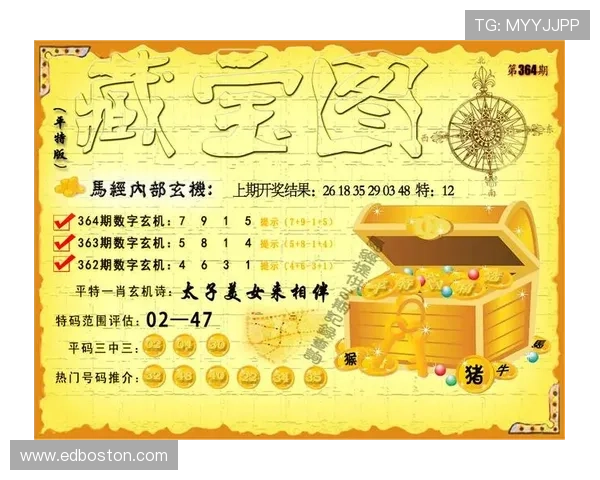 浏览澳门凤凰天机网官网获取彩金活动与促销信息，丰富你的博彩人生体验