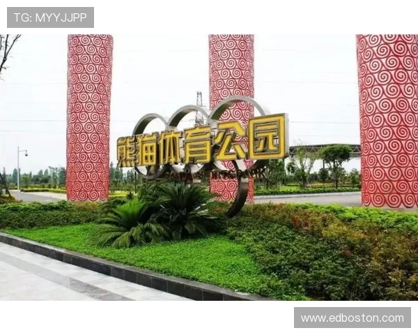 熊猫体育试玩平台特色功能详解，打造最佳体育体验环境